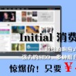 苹果49图库49.tkcom