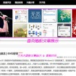 天齐网天齐网3d字谜彩吧论坛